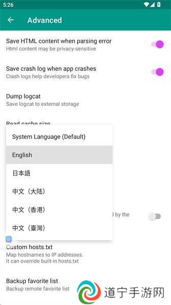 Ehviewer绿色版1.9.8.7