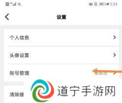51动漫免费版