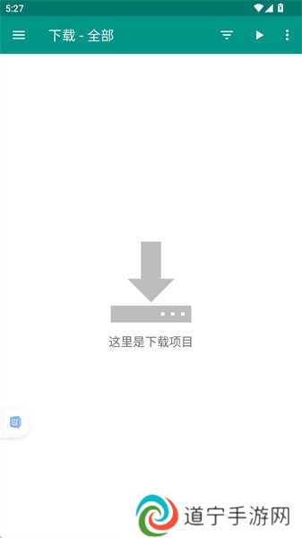 Ehviewer绿色版1.9.8.7