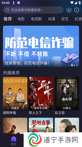 即刻追剧