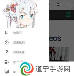 Iwara