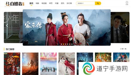 白嫖者联盟