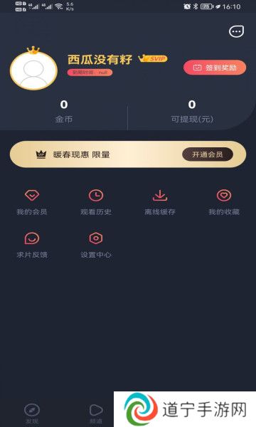 808影视