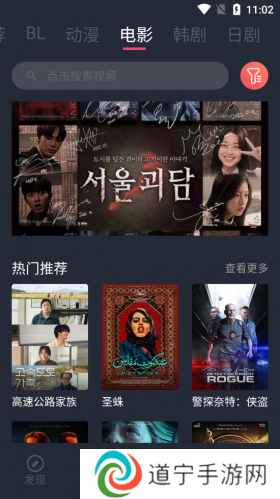 豚豚剧正版