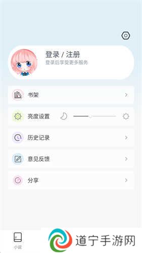 jk漫画