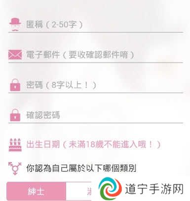 哔咔漫画picacg