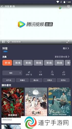 豚豚剧正版