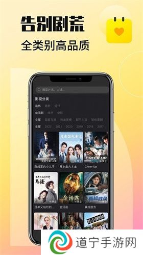 韩剧tv客户端