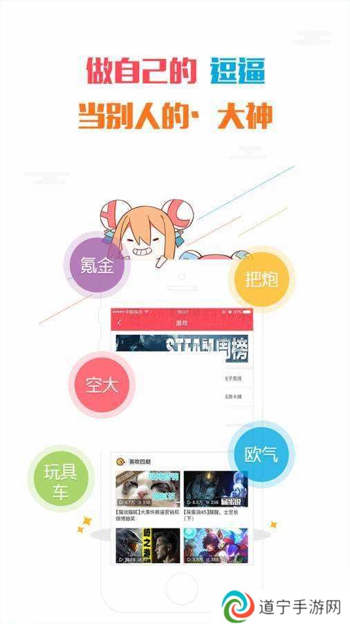 AcFun免费版