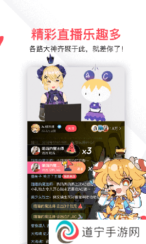acfun流鼻血图标版下载黄色版-acfun图标流鼻血版本下载最新版本