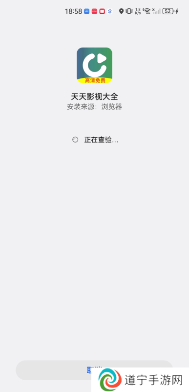 天天影视大全免费追剧