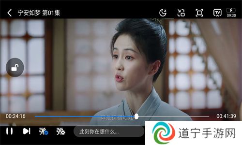 大师兄影视大全