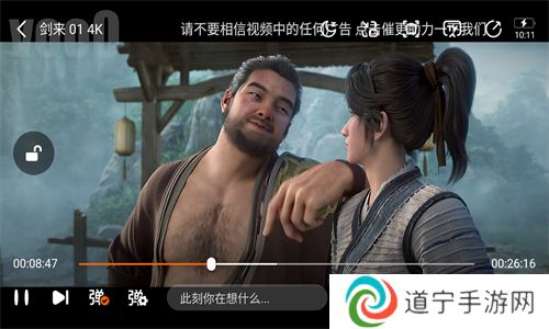 小柚子追剧app