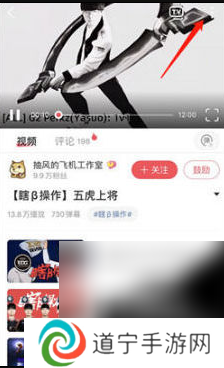 acfun流鼻血免费版