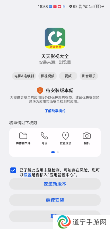 天天影视大全免费追剧