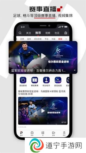 pptv聚力体育