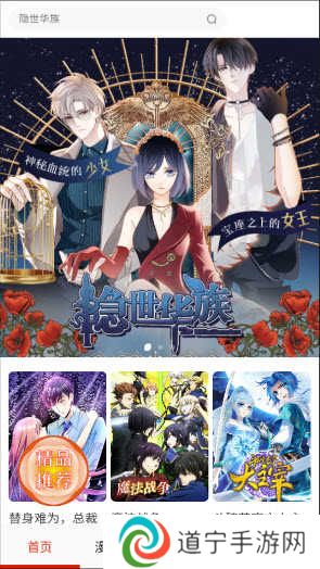 desire漫画无广告版免费下载最新版本-desire漫画17.0正版下载官方手机版v17.0