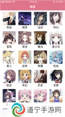 啵乐野画集