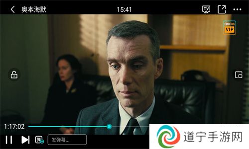 飞马影院