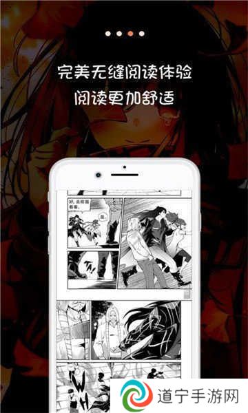 jkmh3app漫画