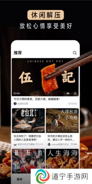 抖音精选正版