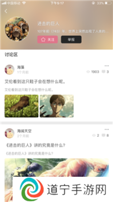 啵乐野画集
