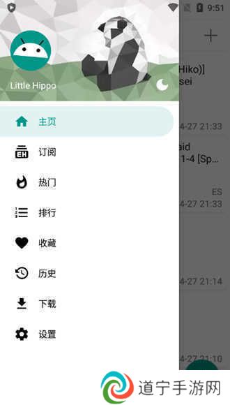 ehviewer白色版苹果版手机版