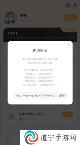 香苞漫画