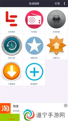 西瓜影音