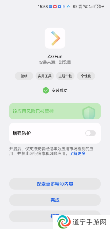 zzzfun动漫最新版