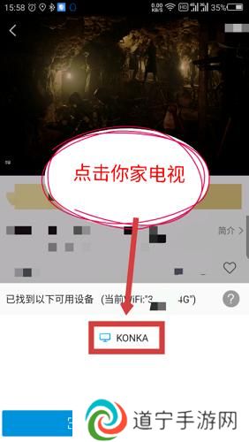 咪咕视频手机版