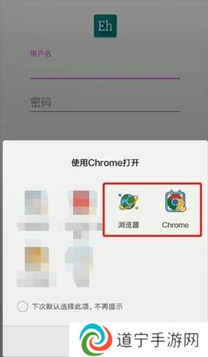 ehviewer绿色版1.9.7.0