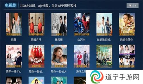 云播tv