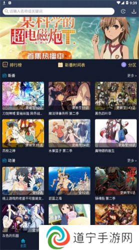 zzzfun动漫