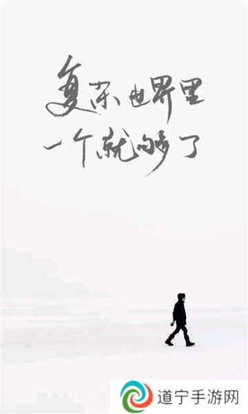 one一个致敬韩寒成年版本