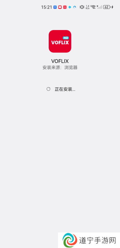 voflix追剧