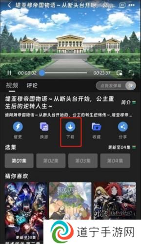 咕咕番正版
