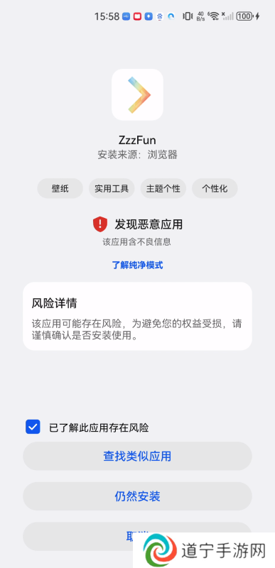 zzzfun动漫最新版