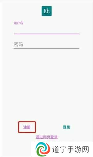 ehviewer绿色版1.9.7.0