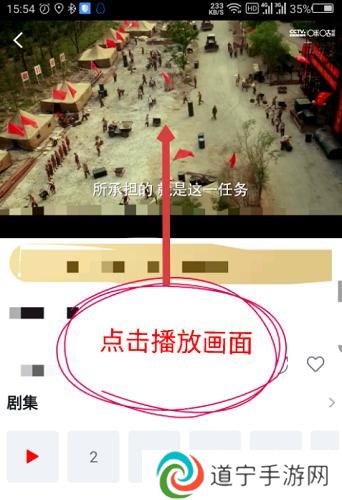 咪咕视频手机版