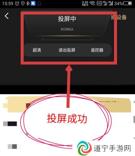 咪咕视频手机版