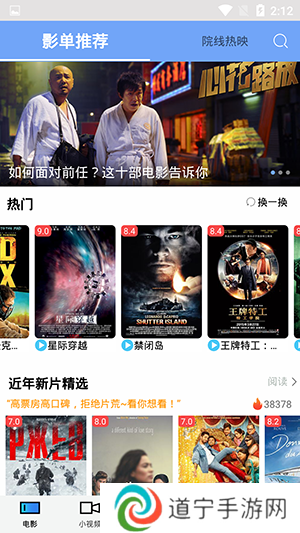 聚合影视