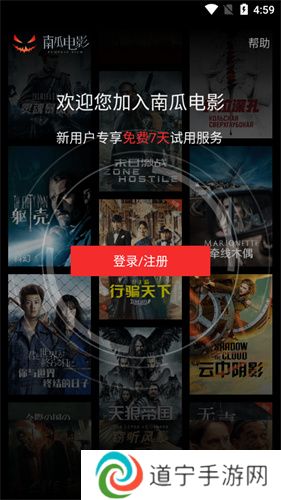 南瓜视频