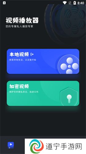 微剧吧app