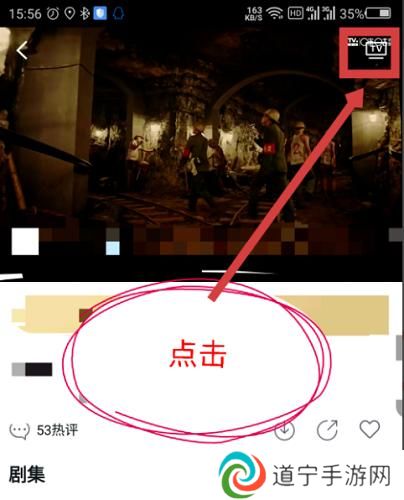 咪咕视频手机版