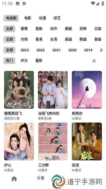 掌酷影院2024