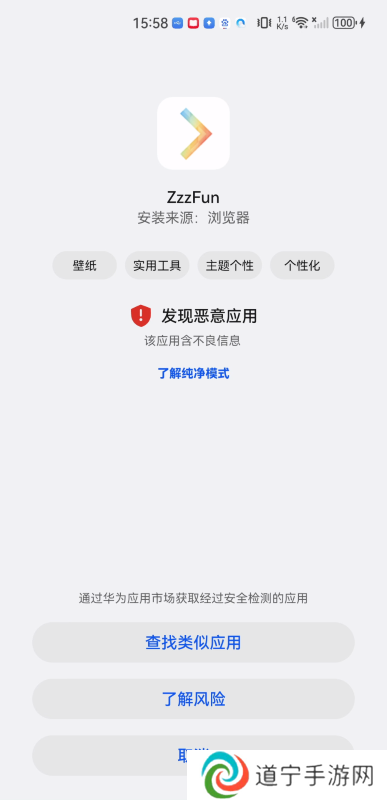 zzzfun动漫最新版