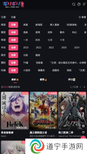 妖精漫画页面免费漫画版下载