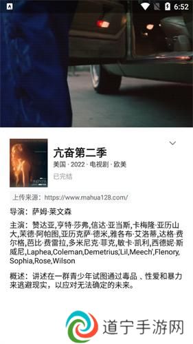 红果免费短剧
