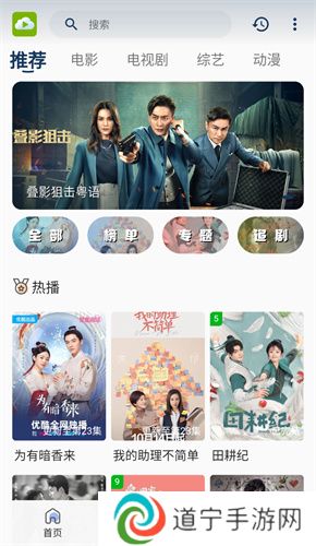 tvb云播